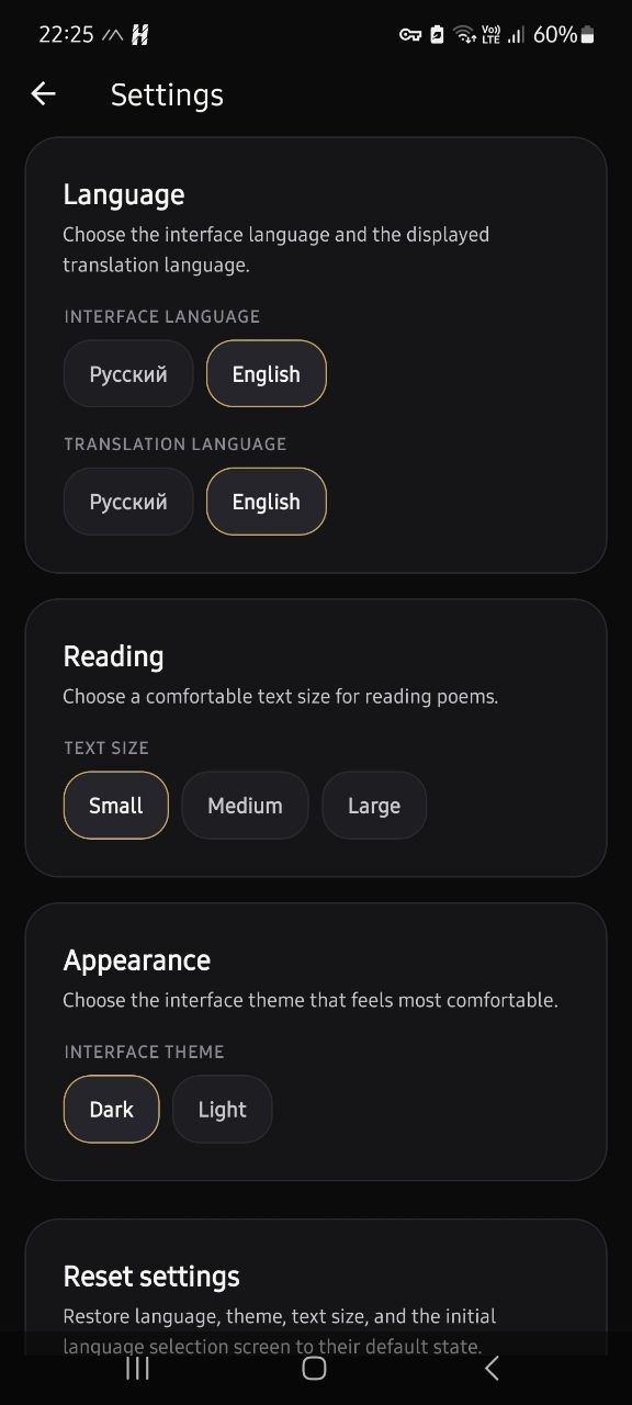 Gjallarbru for Android screenshot 5